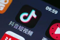 (9分钟科普下)泰州有名的公司_哔哩哔哩-3